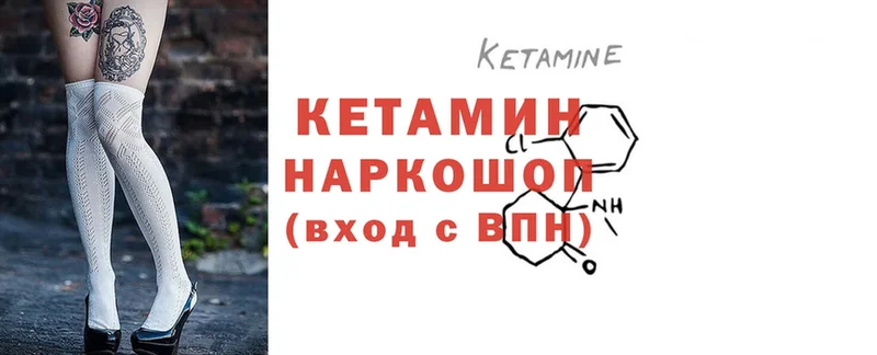 Кетамин ketamine  Духовщина 