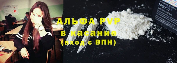 MESCALINE Бронницы