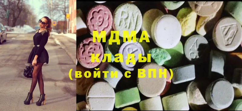 MDMA кристаллы  blacksprut рабочий сайт  Духовщина 